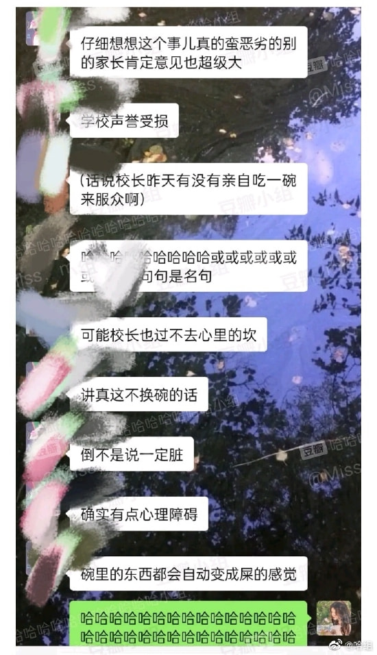 轻松一刻:我做手术都不用全麻,看一眼基金就行了 轻松一刻:我做手术都不用全麻,看一眼基金就行了