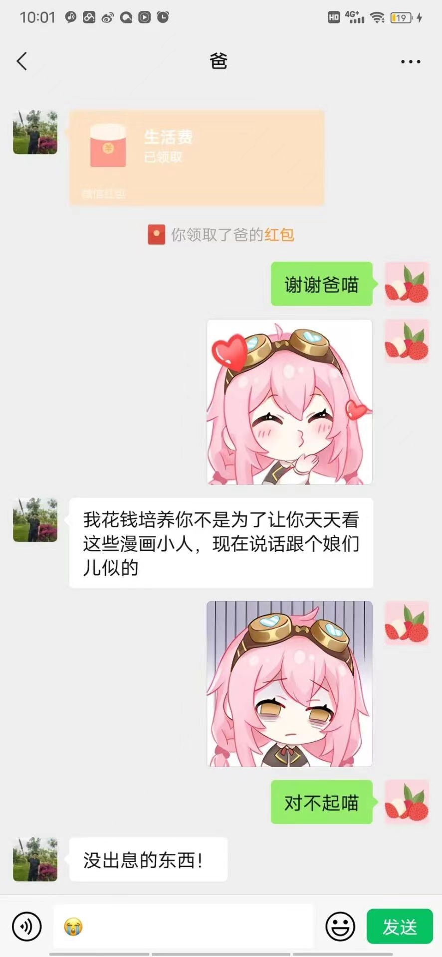 轻松一刻:我做手术都不用全麻,看一眼基金就行了 轻松一刻:我做手术都不用全麻,看一眼基金就行了