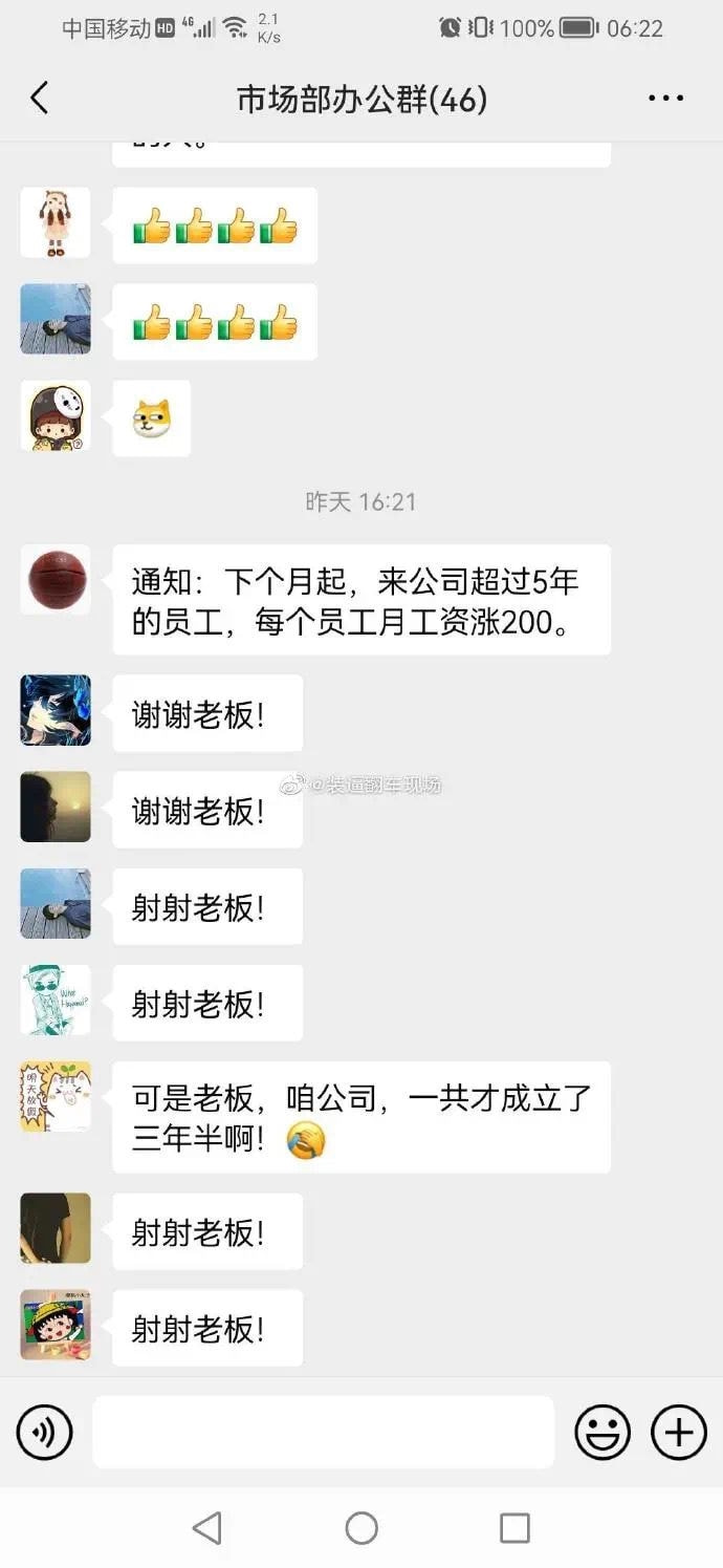 轻松一刻:我做手术都不用全麻,看一眼基金就行了 轻松一刻:我做手术都不用全麻,看一眼基金就行了