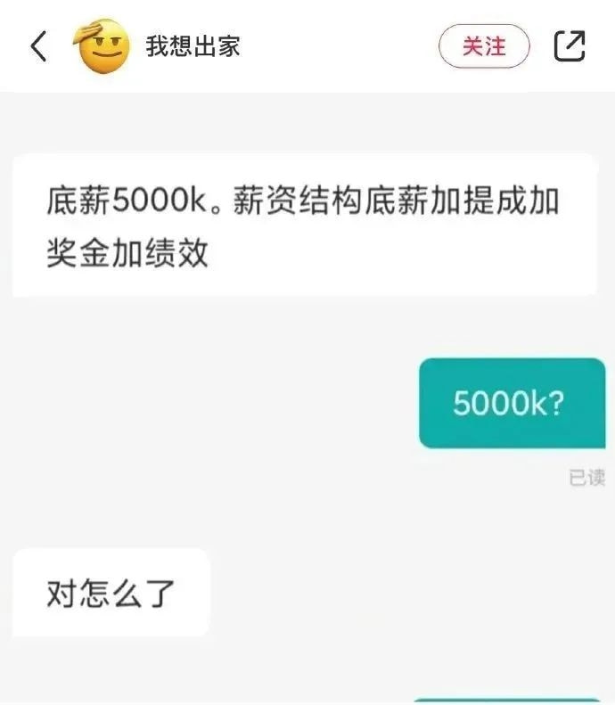 轻松一刻:我做手术都不用全麻,看一眼基金就行了 轻松一刻:我做手术都不用全麻,看一眼基金就行了