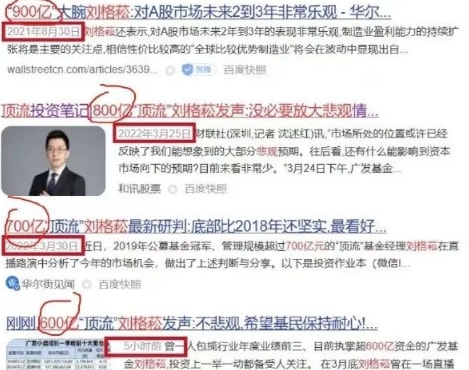 轻松一刻:我做手术都不用全麻,看一眼基金就行了 轻松一刻:我做手术都不用全麻,看一眼基金就行了