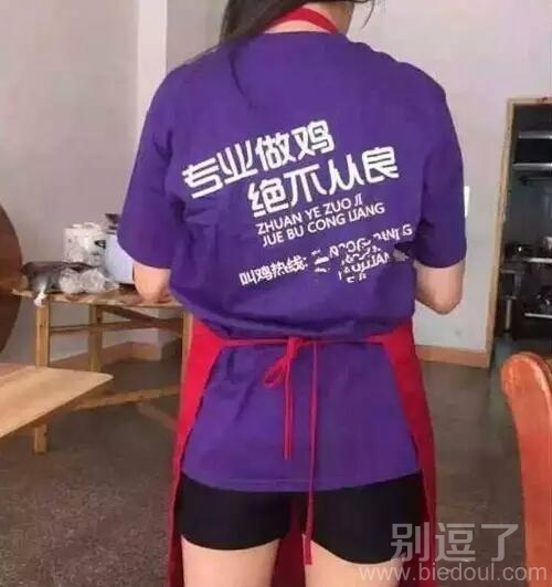 非常坚决，非常强势