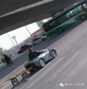 路遇豪车 路遇豪车