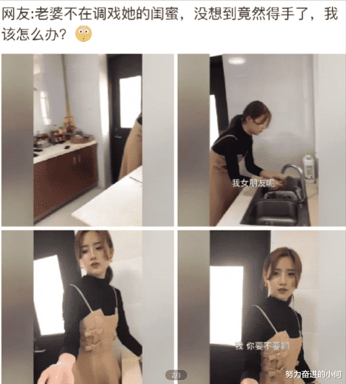 趁媳妇不在逗逗她闺蜜,竟还得手了 趁媳妇不在逗逗她闺蜜,竟还得手了