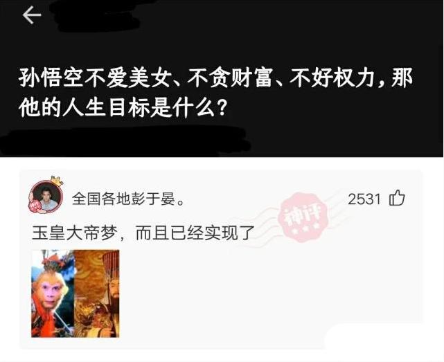 神回复:如果景甜做你一天女朋友,你会让她干什么?被神评笑死了 神回复:如果景甜做你一天女朋友,你会让她干什么?被神评笑死了