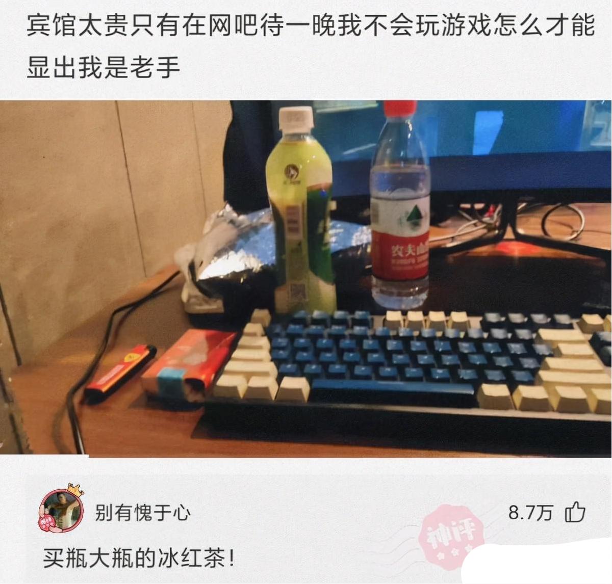 神回复:如果景甜做你一天女朋友,你会让她干什么?被神评笑死了 神回复:如果景甜做你一天女朋友,你会让她干什么?被神评笑死了