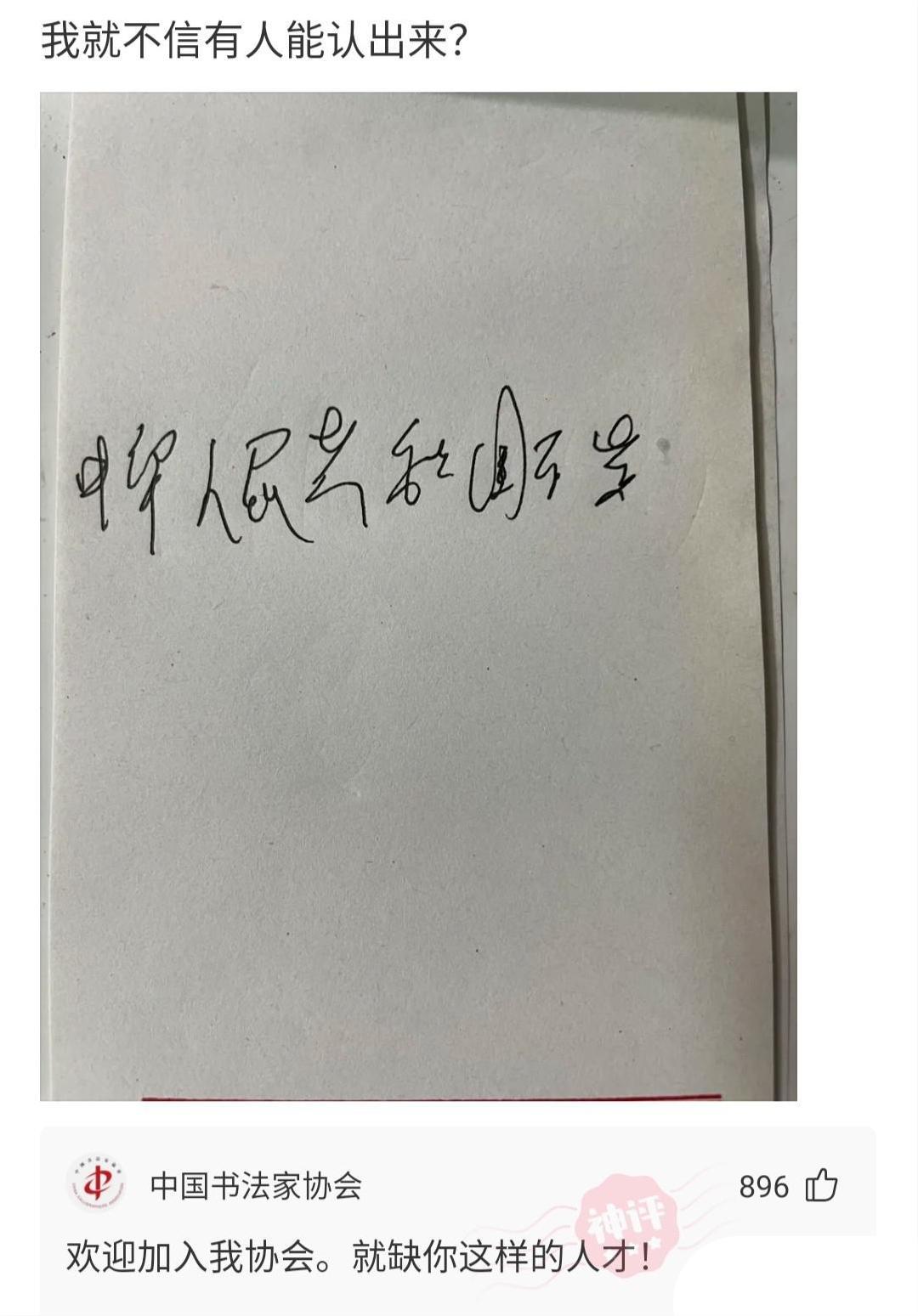 神回复:如果景甜做你一天女朋友,你会让她干什么?被神评笑死了 神回复:如果景甜做你一天女朋友,你会让她干什么?被神评笑死了