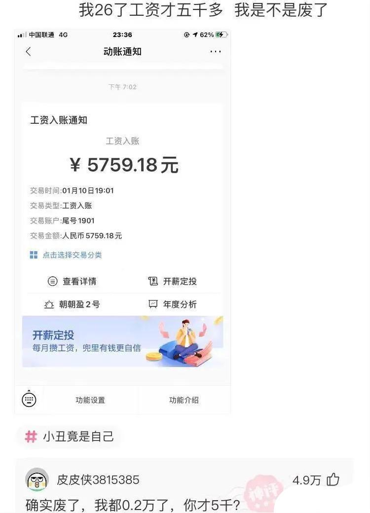 神回复:如果景甜做你一天女朋友,你会让她干什么?被神评笑死了 神回复:如果景甜做你一天女朋友,你会让她干什么?被神评笑死了