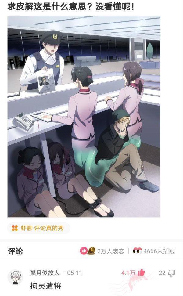 神回复:如果景甜做你一天女朋友,你会让她干什么?被神评笑死了 神回复:如果景甜做你一天女朋友,你会让她干什么?被神评笑死了