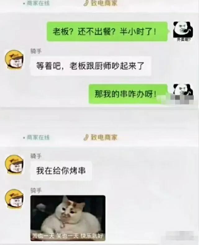 神回复:如果景甜做你一天女朋友,你会让她干什么?被神评笑死了 神回复:如果景甜做你一天女朋友,你会让她干什么?被神评笑死了