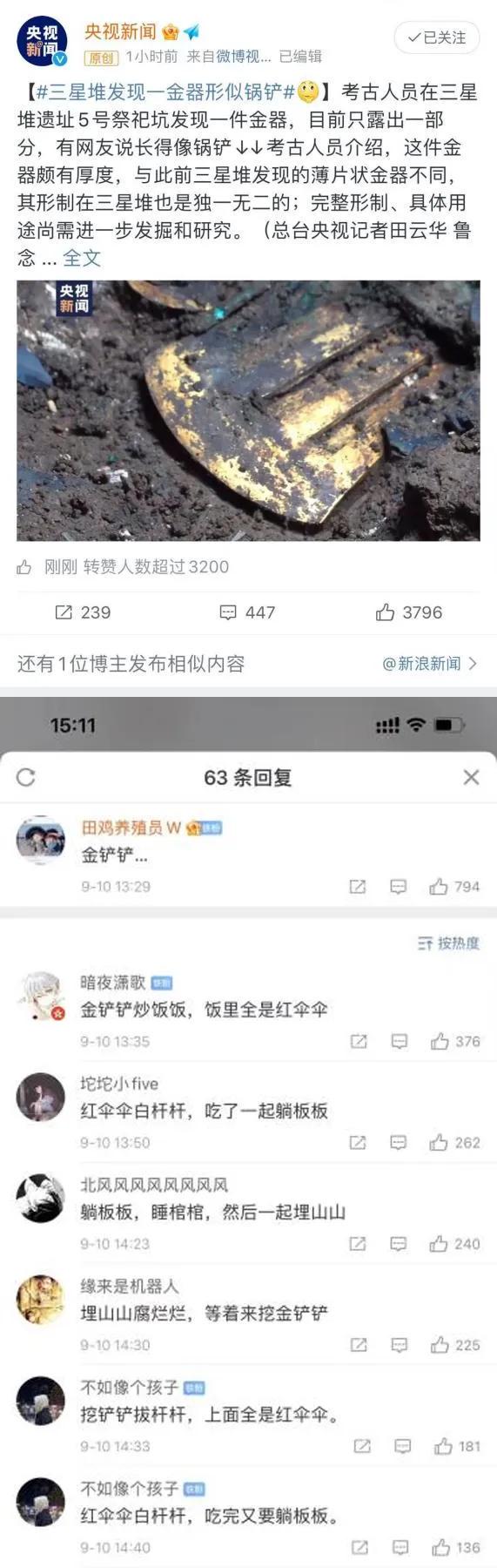神回复:如果景甜做你一天女朋友,你会让她干什么?被神评笑死了 神回复:如果景甜做你一天女朋友,你会让她干什么?被神评笑死了