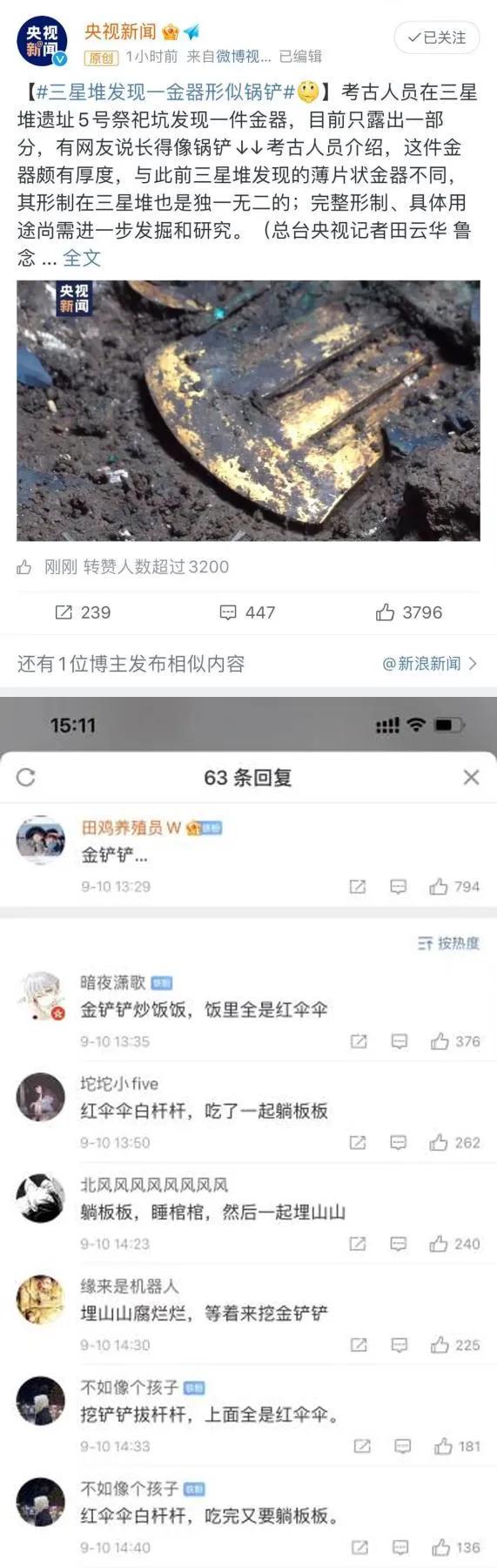 神回复：如果景甜做你一天女朋友，你会让她干什么？被神评笑死了