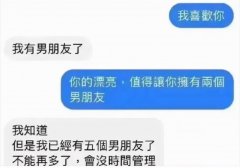 神回复：如果景甜做你一天女朋友，你会让她干什么？被神评笑死了