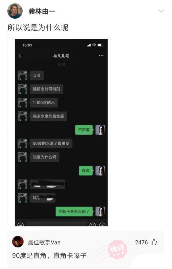 神回复:如果景甜做你一天女朋友,你会让她干什么?被神评笑死了 神回复:如果景甜做你一天女朋友,你会让她干什么?被神评笑死了