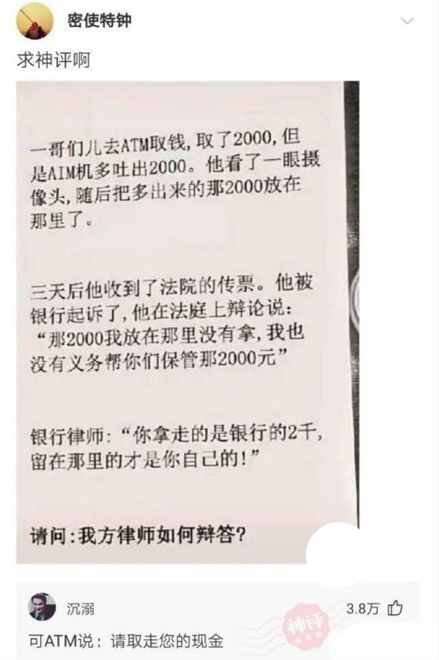 神回复:如果景甜做你一天女朋友,你会让她干什么?被神评笑死了 神回复:如果景甜做你一天女朋友,你会让她干什么?被神评笑死了