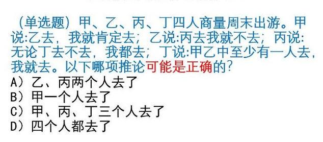 神回复:如果景甜做你一天女朋友,你会让她干什么?被神评笑死了 神回复:如果景甜做你一天女朋友,你会让她干什么?被神评笑死了