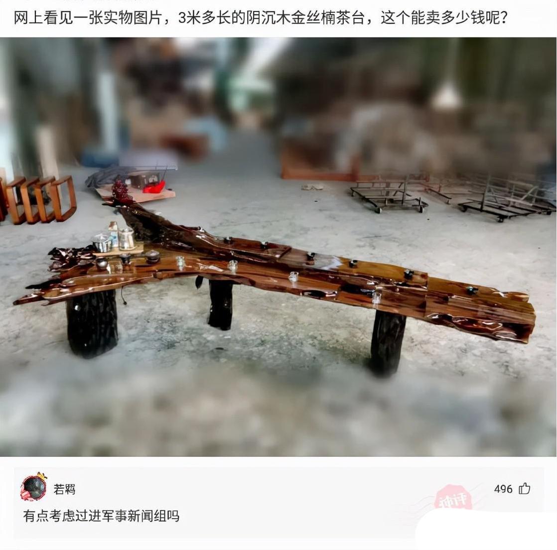 神回复:如果景甜做你一天女朋友,你会让她干什么?被神评笑死了 神回复:如果景甜做你一天女朋友,你会让她干什么?被神评笑死了