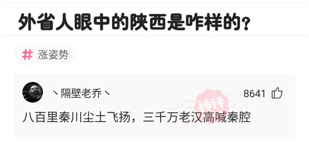 神回复:如果景甜做你一天女朋友,你会让她干什么?被神评笑死了 神回复:如果景甜做你一天女朋友,你会让她干什么?被神评笑死了