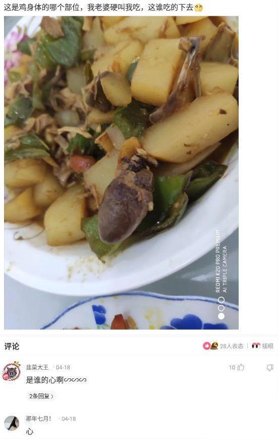 神回复:如果景甜做你一天女朋友,你会让她干什么?被神评笑死了 神回复:如果景甜做你一天女朋友,你会让她干什么?被神评笑死了