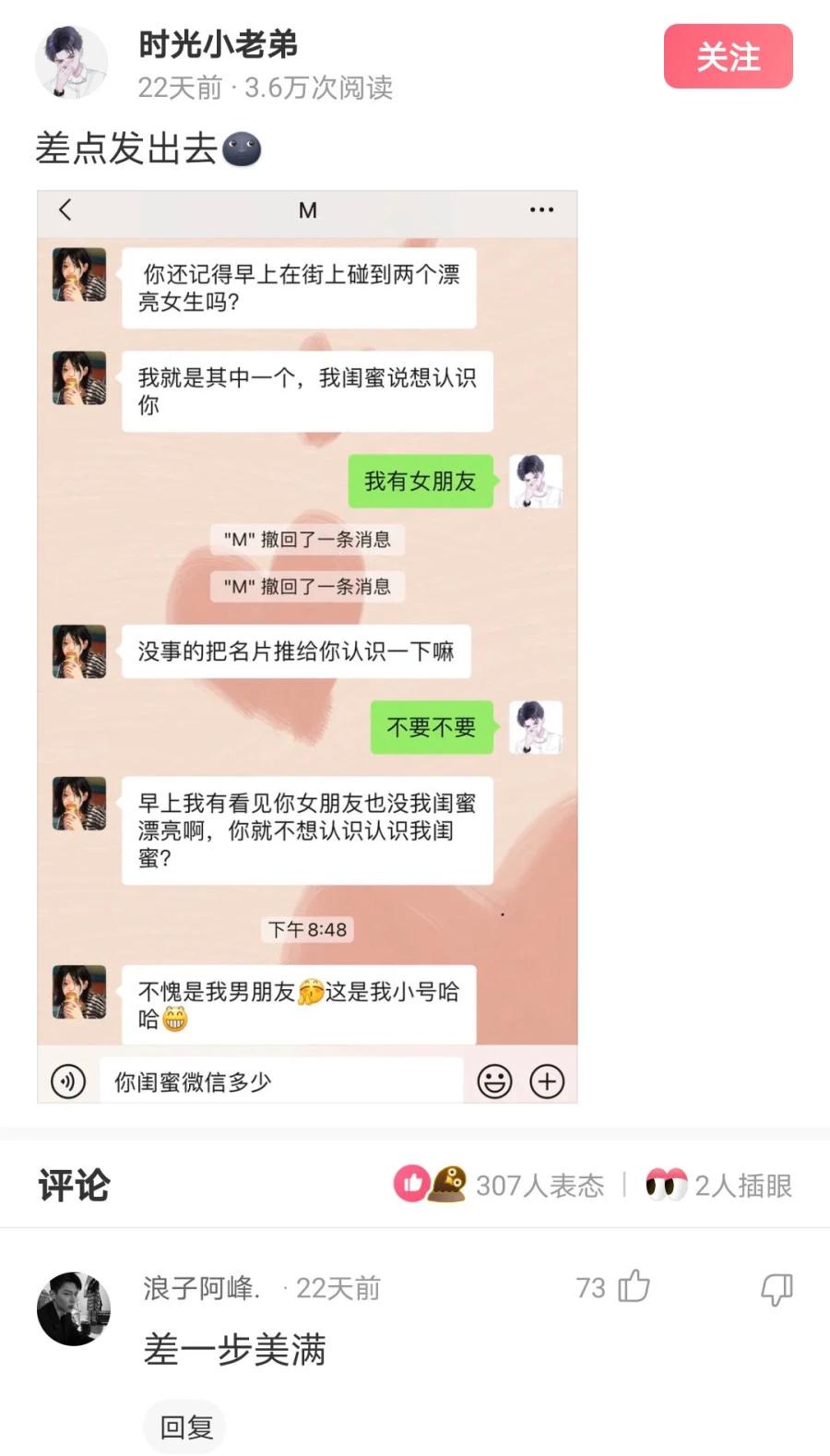 神回复:如果景甜做你一天女朋友,你会让她干什么?被神评笑死了 神回复:如果景甜做你一天女朋友,你会让她干什么?被神评笑死了