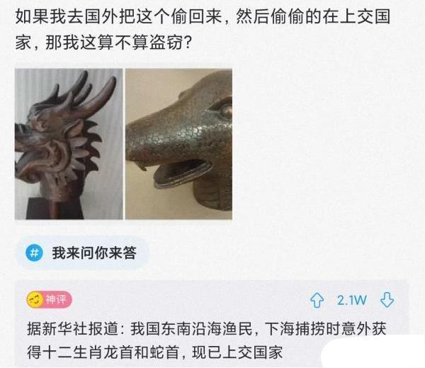 神回复:如果景甜做你一天女朋友,你会让她干什么?被神评笑死了 神回复:如果景甜做你一天女朋友,你会让她干什么?被神评笑死了