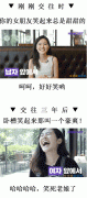 交往三年后的女人 交往三年后的女人