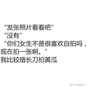 我最擅长拍黄瓜了 我最擅长拍黄瓜了