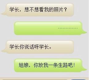 想不想看我的照片 想不想看我的照片