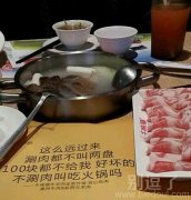 不涮肉不叫火锅!! 不涮肉不叫火锅!!