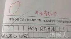 此去省略六十分。。
