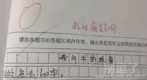 此去省略六十分。。 此去省略六十分。。