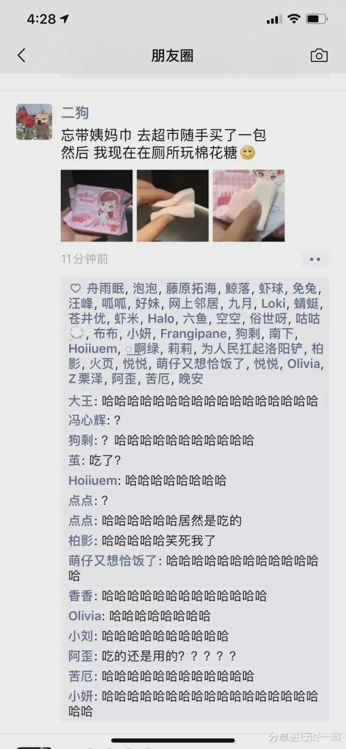 “为什么KTV没人喝白酒?”神评也太敢说了吧! “为什么KTV没人喝白酒?”神评也太敢说了吧!