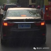 大哥 你这个车牌号卖吗