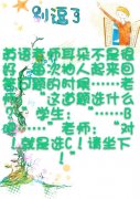耳朵不好的英语老师。