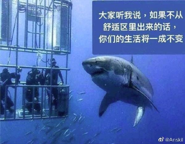 轻松一刻:明明是成年人的生意,干嘛搞得跟爱情一样 轻松一刻:明明是成年人的生意,干嘛搞得跟爱情一样