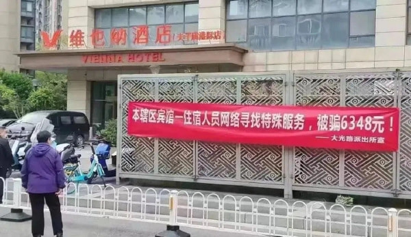 轻松一刻:明明是成年人的生意,干嘛搞得跟爱情一样 轻松一刻:明明是成年人的生意,干嘛搞得跟爱情一样