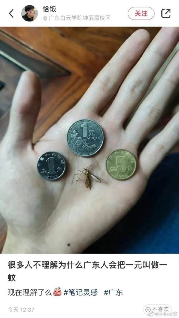 轻松一刻:明明是成年人的生意,干嘛搞得跟爱情一样 轻松一刻:明明是成年人的生意,干嘛搞得跟爱情一样