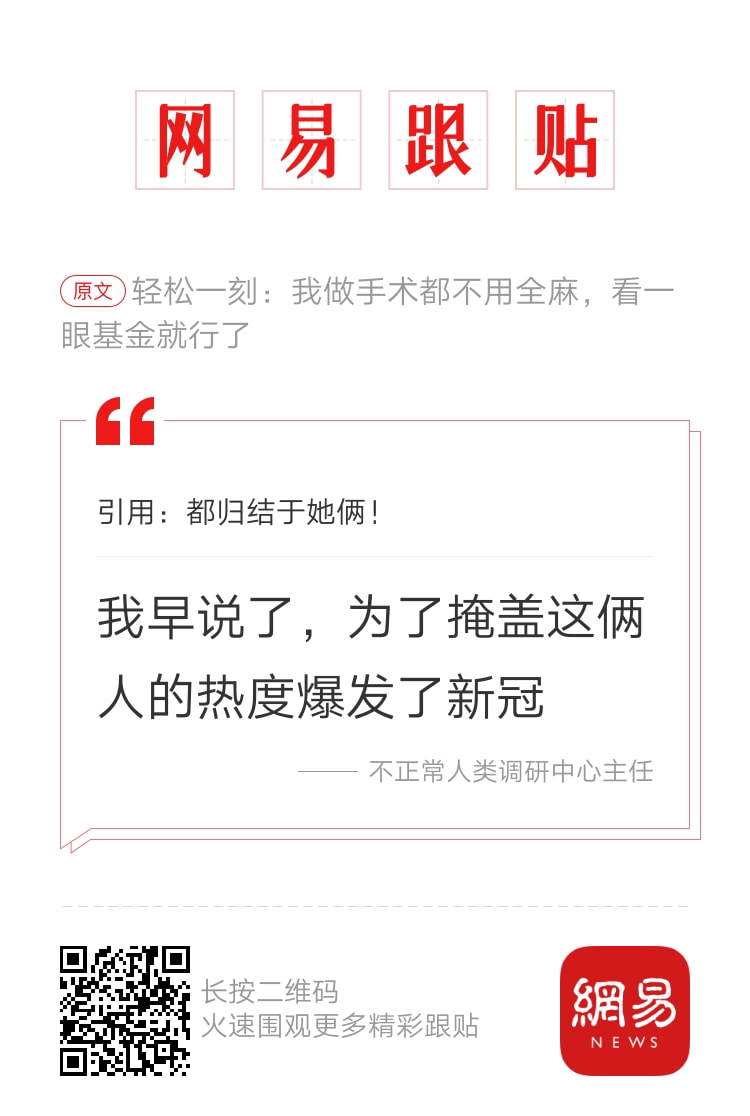 轻松一刻:明明是成年人的生意,干嘛搞得跟爱情一样 轻松一刻:明明是成年人的生意,干嘛搞得跟爱情一样