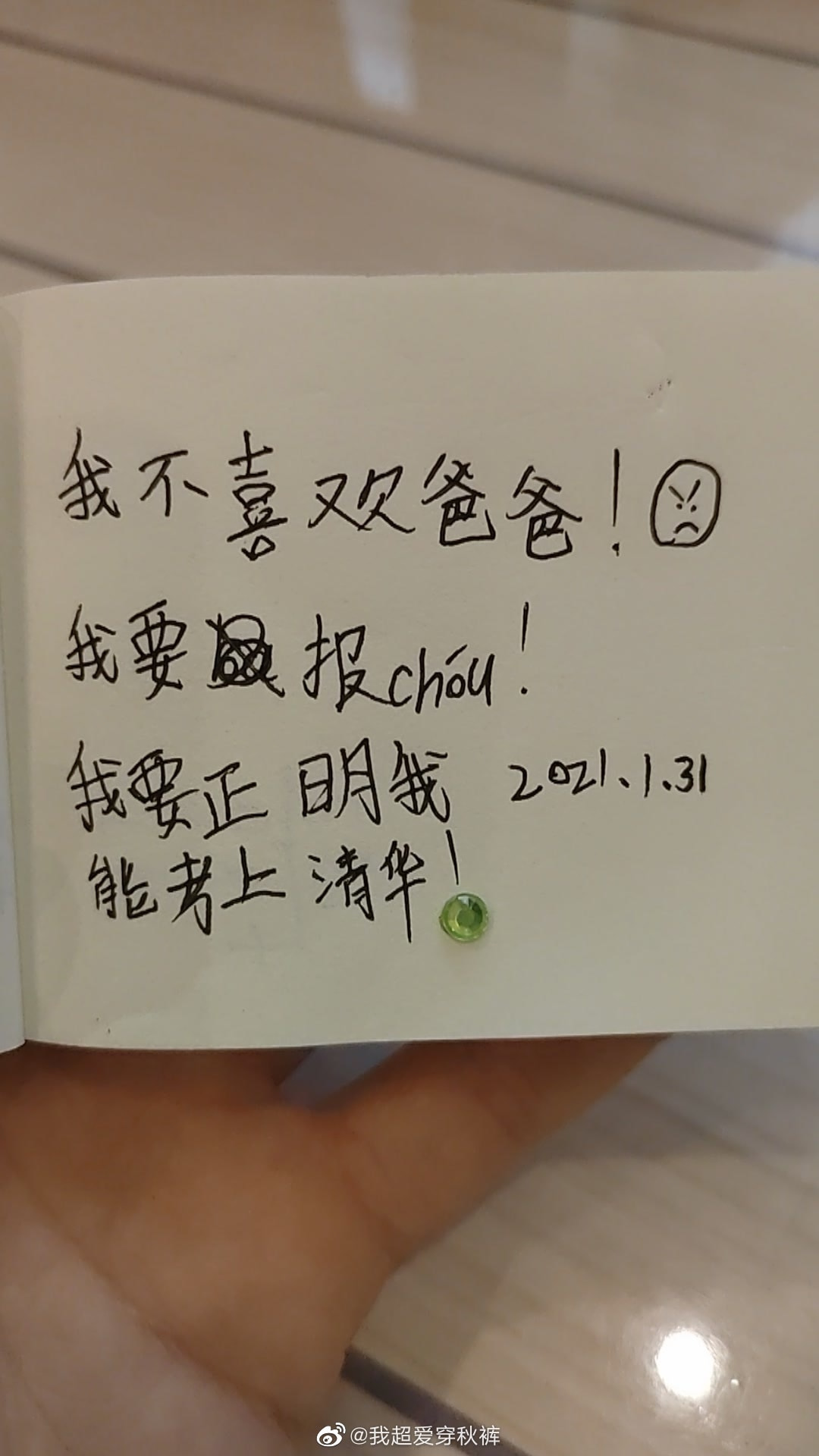 轻松一刻:明明是成年人的生意,干嘛搞得跟爱情一样 轻松一刻:明明是成年人的生意,干嘛搞得跟爱情一样