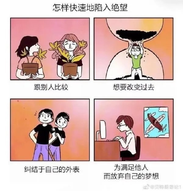 轻松一刻:明明是成年人的生意,干嘛搞得跟爱情一样 轻松一刻:明明是成年人的生意,干嘛搞得跟爱情一样
