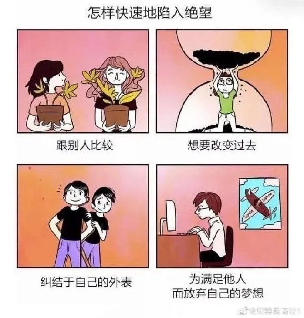 轻松一刻:明明是成年人的生意,干嘛搞得跟爱情一样