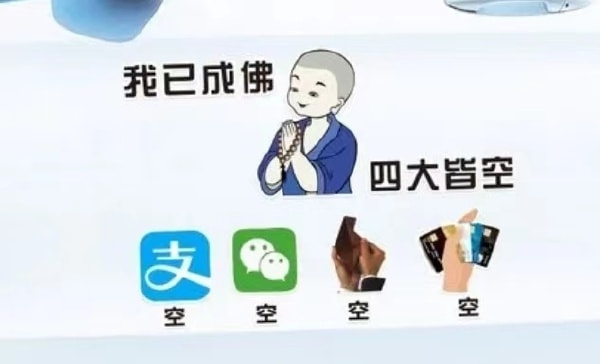 轻松一刻:明明是成年人的生意,干嘛搞得跟爱情一样 轻松一刻:明明是成年人的生意,干嘛搞得跟爱情一样