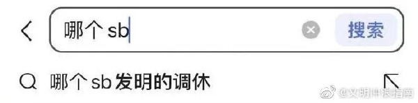 轻松一刻:明明是成年人的生意,干嘛搞得跟爱情一样 轻松一刻:明明是成年人的生意,干嘛搞得跟爱情一样