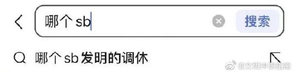 轻松一刻:明明是成年人的生意,干嘛搞得跟爱情一样