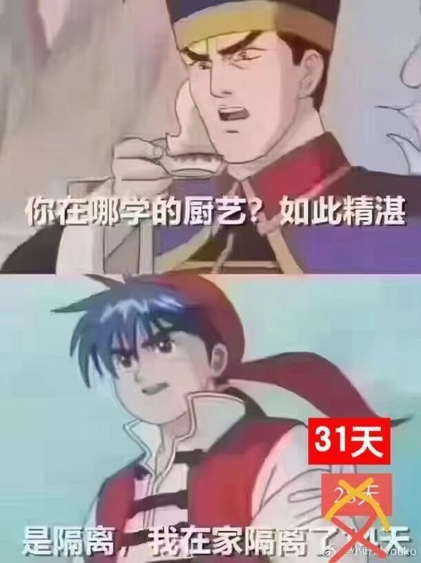 轻松一刻:明明是成年人的生意,干嘛搞得跟爱情一样 轻松一刻:明明是成年人的生意,干嘛搞得跟爱情一样