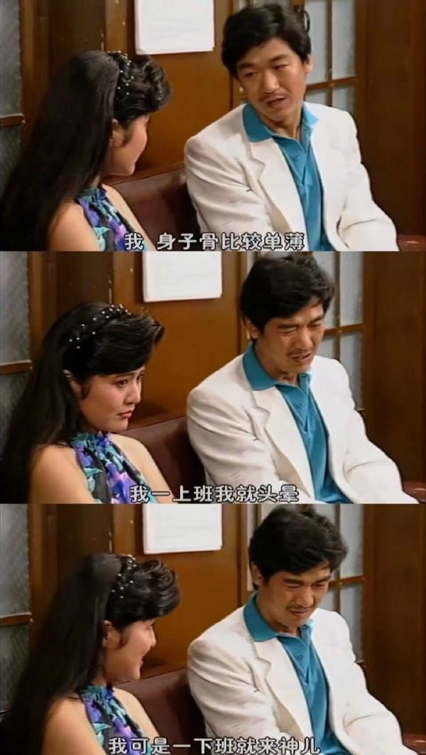 轻松一刻:明明是成年人的生意,干嘛搞得跟爱情一样 轻松一刻:明明是成年人的生意,干嘛搞得跟爱情一样