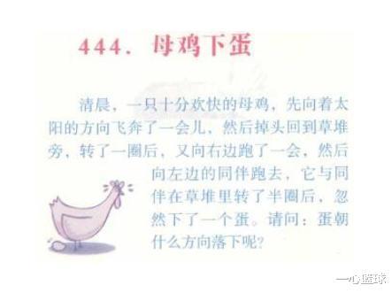 “姐姐你就别装了,镜片上的反光早就被大家看光了...”,好尴尬啊 “姐姐你就别装了,镜片上的反光早就被大家看光了...”,好尴尬啊