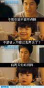 早点睡