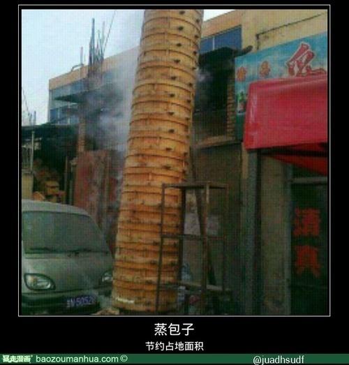 这生意得多火啊 这生意得多火啊