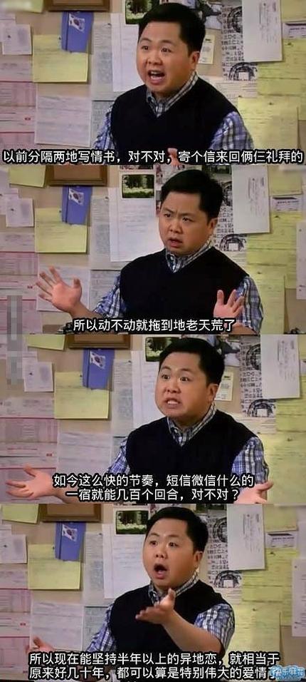 地老天荒变半年 地老天荒变半年